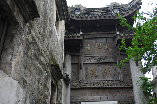 大學(xué)士牌坊 探花