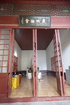 古開福寺