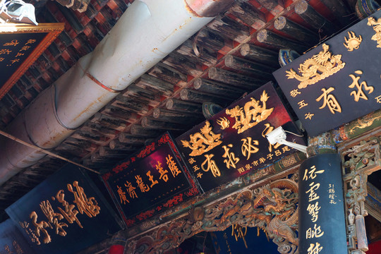 五爺廟 匾額