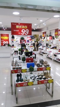 女性鞋包專柜