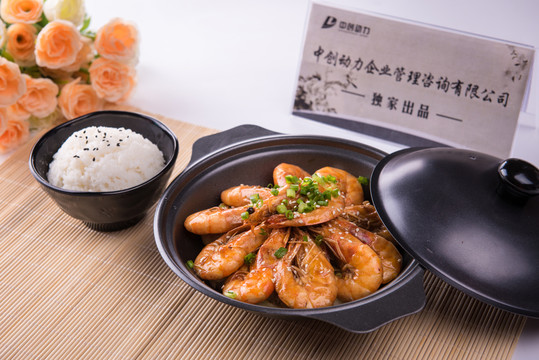 香鍋郭大蝦 高清菜牌