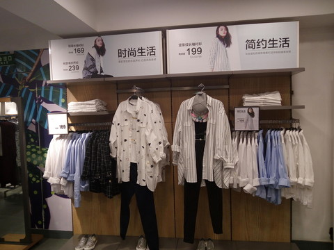 服裝專賣店