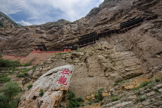 懸空寺