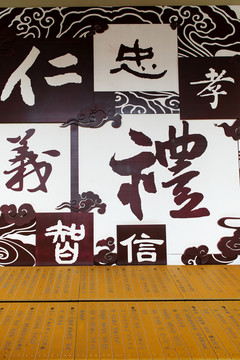 閬中古城 文廟