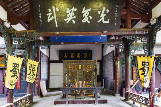 閬中古城 張飛廟