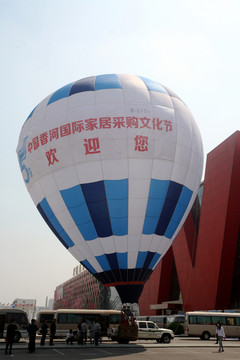 熱氣球 開幕儀式 商業(yè)活動(dòng)