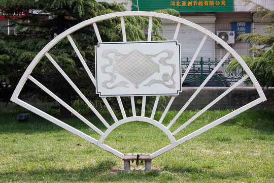 扇形裝飾品