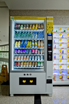 自動(dòng)售貨機(jī)