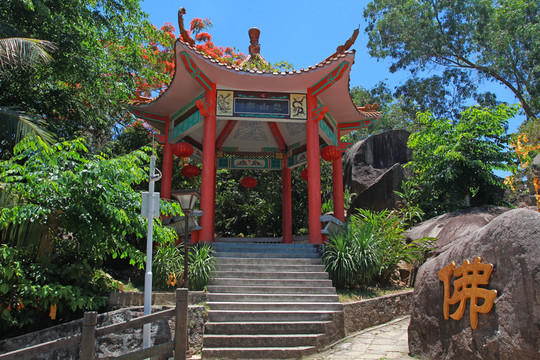 登山亭