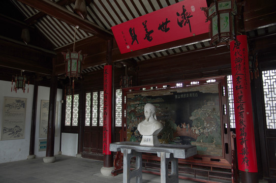 白居易紀(jì)念館