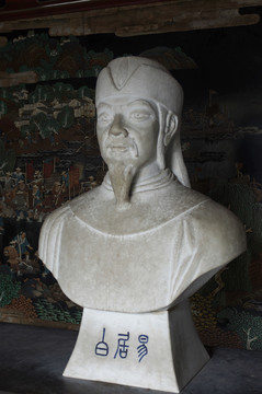 白居易胸像