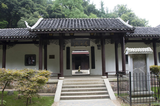 岳麓書院