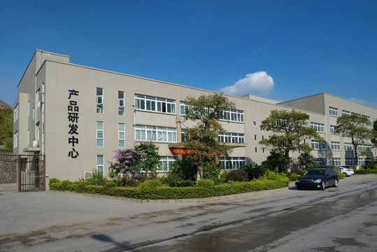 廠房 研發(fā)中心