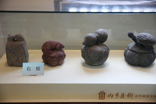石權(quán)