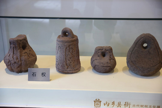 石權(quán)