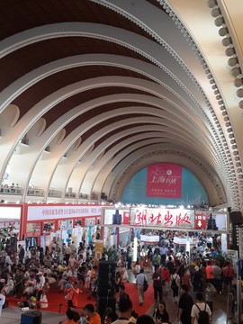 2016年上海書展