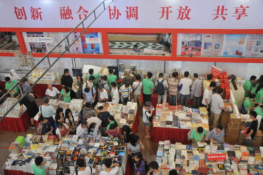 2016年上海書展