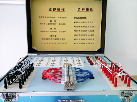 監(jiān)護操作  接線實操