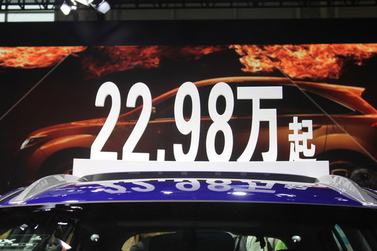 2016大連車展