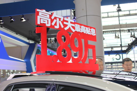 2016大連車展