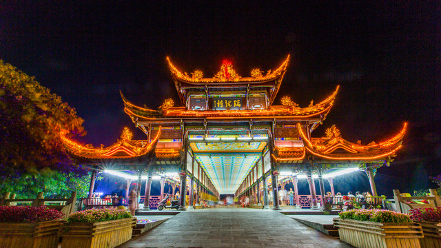 街子古鎮(zhèn)