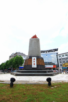 江西省景德鎮(zhèn)市大甲窯雕塑