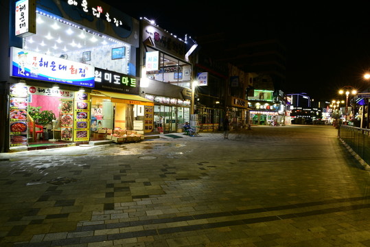 韓國料理店