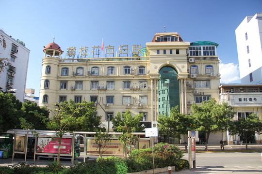 四川省攀枝花市婦聯(lián)