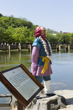 流沙河