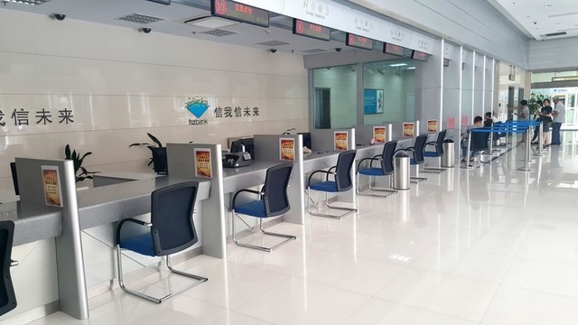 銀行大廳