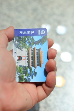 地鐵乘車卡