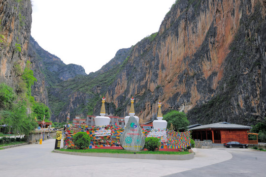 香格里拉大峽谷