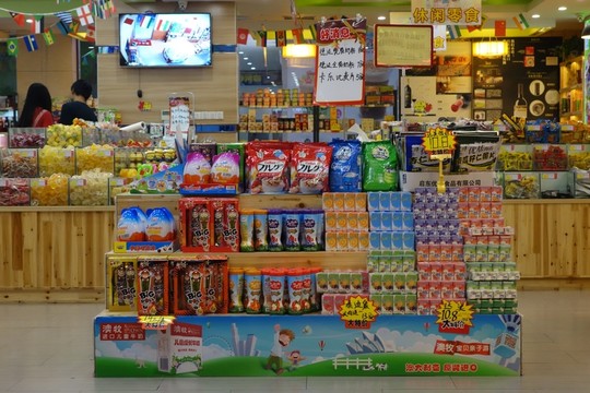 食品超市