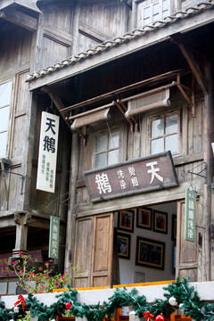 天鵝照相館
