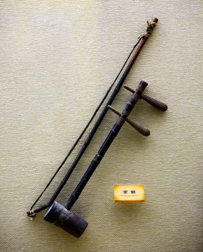 京胡 樂器
