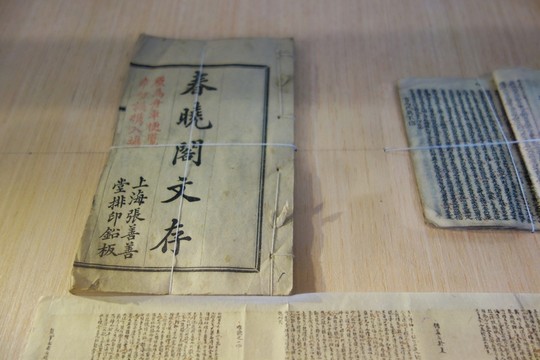 古書