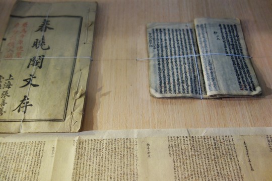 古書