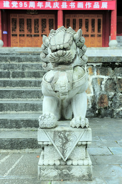 鳳慶文廟