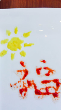 福