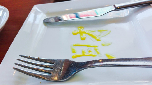 財(cái)