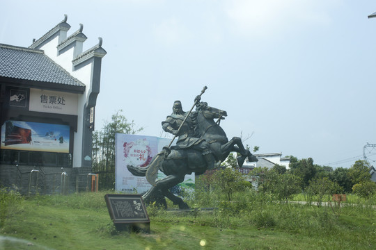 關(guān)山風(fēng)景區(qū)