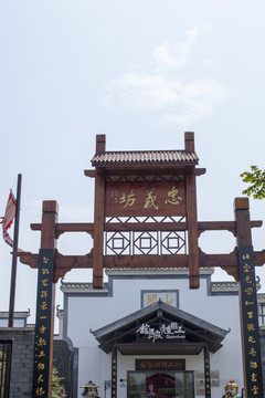 關(guān)山風(fēng)景區(qū)