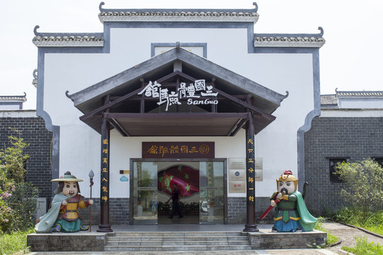關(guān)山風(fēng)景區(qū)