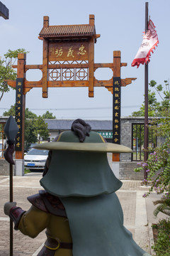 關(guān)山風(fēng)景區(qū)
