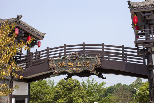 關(guān)山風(fēng)景區(qū)