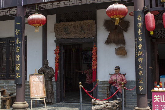 關(guān)山風景區(qū)