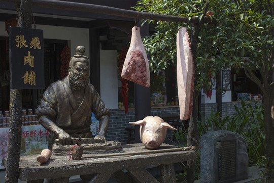 關(guān)山風(fēng)景區(qū)