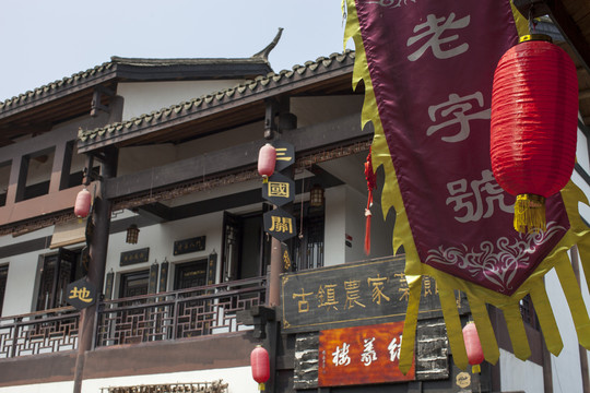 關(guān)山風(fēng)景區(qū)