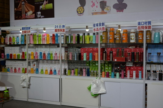 水杯