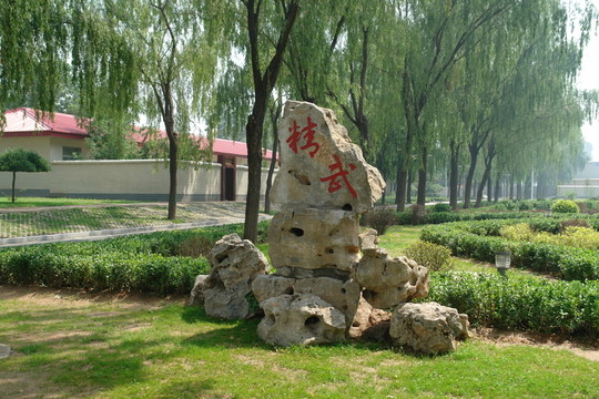 精武景點石圖片